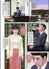 エクスタシー 彼女の腰と溶け合い一つになった試し読み20ページ