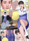 エクスタシー 彼女の腰と溶け合い一つになった試し読み22ページ