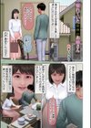 エクスタシー 彼女の腰と溶け合い一つになった試し読み23ページ