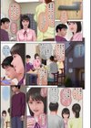 エクスタシー 彼女の腰と溶け合い一つになった試し読み25ページ