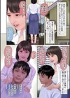 エクスタシー 彼女の腰と溶け合い一つになった試し読み26ページ