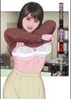 エクスタシー 彼女の腰と溶け合い一つになった試し読み27ページ