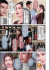 エクスタシー 彼女の腰と溶け合い一つになった試し読み33ページ