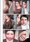 エクスタシー 彼女の腰と溶け合い一つになった試し読み34ページ