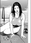 ダメなのに…あと戻りできなかった内緒の話試し読み3ページ