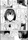 メス犬妻 〜ご主人様は夫の上司〜 【単話】試し読み2ページ