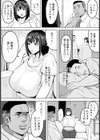メス犬妻 〜ご主人様は夫の上司〜 【単話】試し読み3ページ