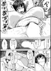 メス犬妻 〜ご主人様は夫の上司〜 【単話】試し読み8ページ
