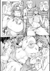 浜辺のオナホ妻 【単話】試し読み6ページ