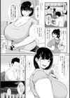 かのはは 〜裏切りの肉欲〜 【単話】試し読み2ページ