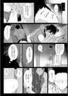 かのはは 〜裏切りの肉欲〜 【単話】試し読み3ページ