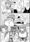 専属オナホに堕とされて 【単話】試し読み4ページ