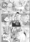 専属オナホに堕とされて 【単話】試し読み8ページ