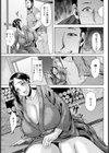 熟れ妻買姦 【単話】試し読み3ページ