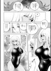 水泳部の部長 【単話】試し読み6ページ