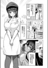 甘い娘試し読み7ページ