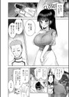 甘い娘試し読み8ページ
