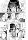 甘い娘試し読み9ページ