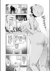 甘い娘試し読み10ページ