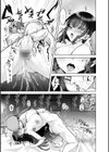 甘い娘試し読み17ページ