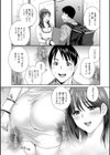 憑依！ヌプヌプ穴いぢめ試し読み9ページ
