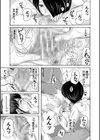 私ならいいよ、挿入れても試し読み25ページ