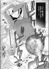 私ならいいよ、挿入れても試し読み28ページ