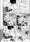 私ならいいよ、挿入れても試し読み34ページ