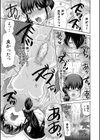 私ならいいよ、挿入れても試し読み41ページ