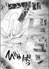 私ならいいよ、挿入れても試し読み44ページ