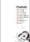 ふしだらでドスケベで試し読み2ページ
