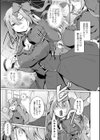 ふしだらでドスケベで試し読み13ページ