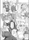 ふしだらでドスケベで試し読み14ページ