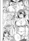ふしだらでドスケベで試し読み22ページ