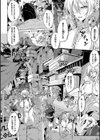 負けて孕んでボテ腹エンド試し読み4ページ