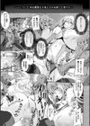 負けて孕んでボテ腹エンド試し読み5ページ