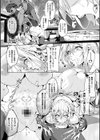 負けて孕んでボテ腹エンド試し読み6ページ