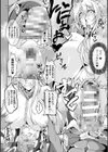 負けて孕んでボテ腹エンド試し読み10ページ