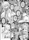 負けて孕んでボテ腹エンド試し読み12ページ