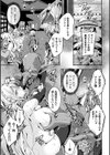負けて孕んでボテ腹エンド試し読み23ページ