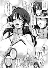 負けて孕んでボテ腹エンド試し読み30ページ