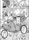 負けて孕んでボテ腹エンド試し読み32ページ