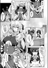 負けて孕んでボテ腹エンド試し読み35ページ