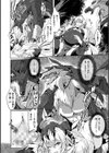 負けて孕んでボテ腹エンド試し読み36ページ