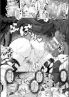 負けて孕んでボテ腹エンド試し読み38ページ