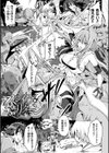 負けて孕んでボテ腹エンド試し読み39ページ