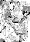 負けて孕んでボテ腹エンド試し読み41ページ