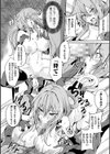 負けて孕んでボテ腹エンド試し読み42ページ