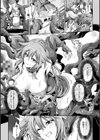 負けて孕んでボテ腹エンド試し読み47ページ