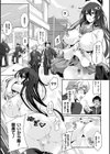 負けて孕んでボテ腹エンド試し読み53ページ